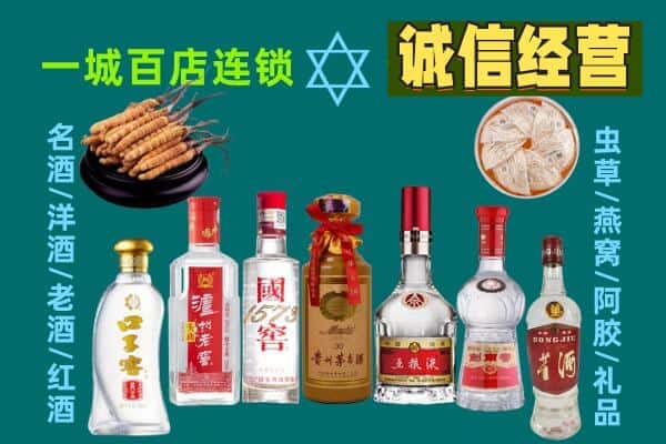 文安县回收五粮液酒瓶