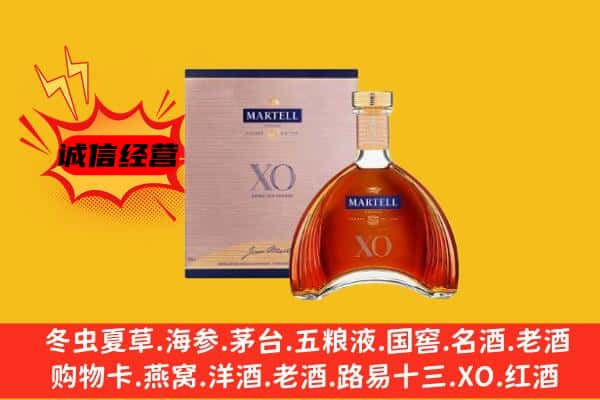 文安县上门回收马爹利价格