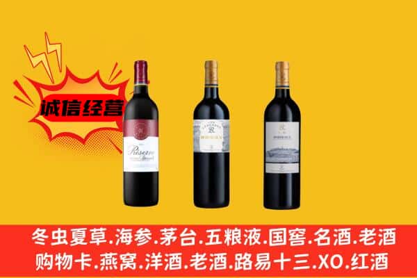 文安县上门回收拉菲价格