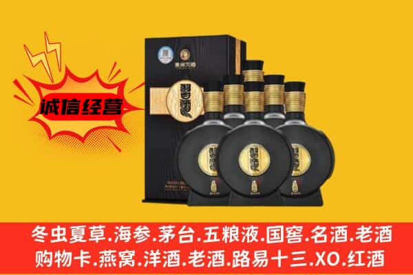 文安县上门回收习酒价格