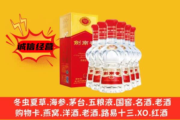 文安县上门回收水晶剑价格