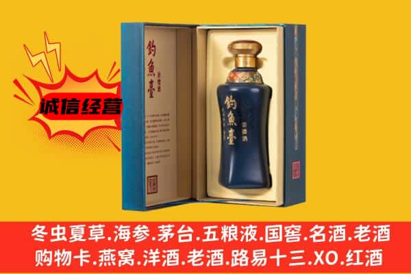 文安县上门回收钓鱼台价格