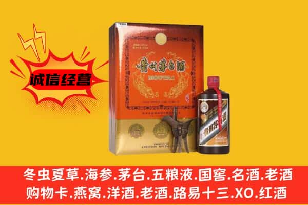 文安县回收精品茅台酒