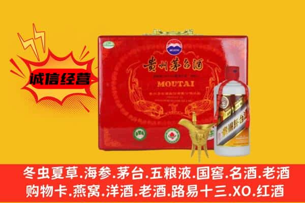 文安县回收80年份茅台酒