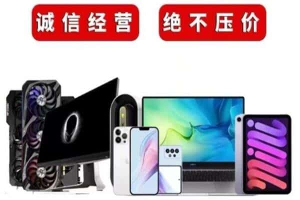 文安县回收音响