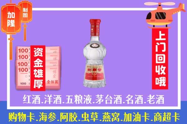 文安县回收剑南春怎么定价